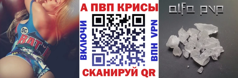 где продают   МЕГА ссылки  Alpha-PVP СК  Карталы 