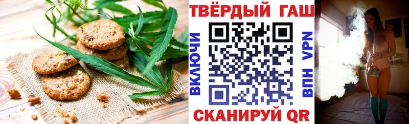 блэк спрут tor  Карталы  Еда ТГК конопля 