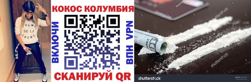Cocaine Перу  мега ONION  Карталы 