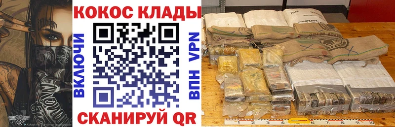 Cocaine FishScale Карталы