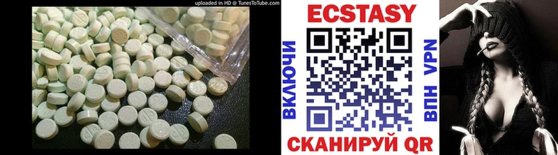 MEGA как войти  Карталы  Экстази 280 MDMA 