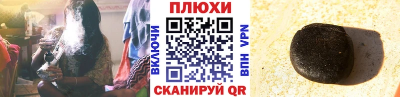 дарнет шоп  Карталы  ГАШИШ VHQ 