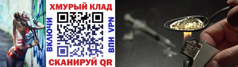 купить  цена  Карталы  Героин VHQ 