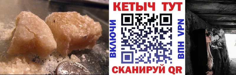 нарко площадка Telegram  Карталы  КЕТАМИН VHQ 