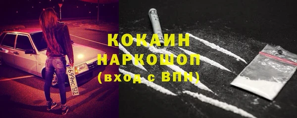 кокаин колумбия Орск
