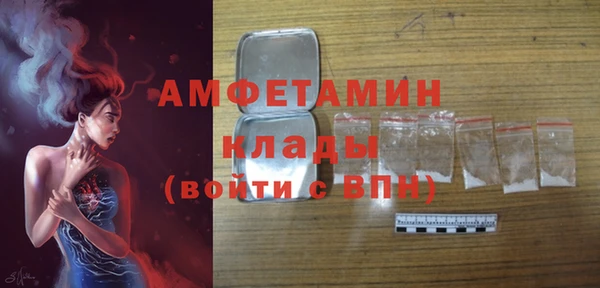 мдма Бугульма