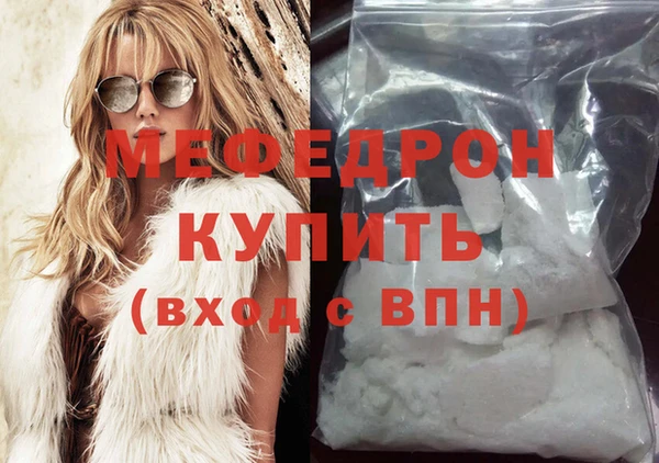 мдма Бугульма