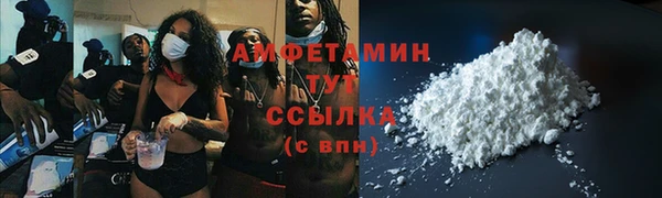 стаф Верхнеуральск
