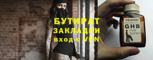 экстази Бородино