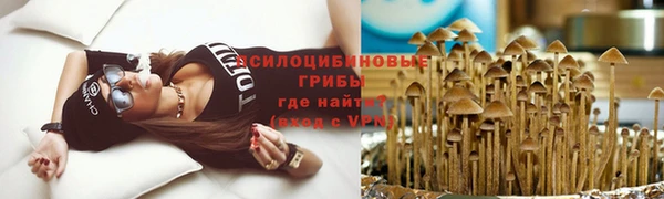 мдма Бугульма