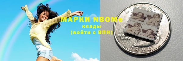 экстази Бородино