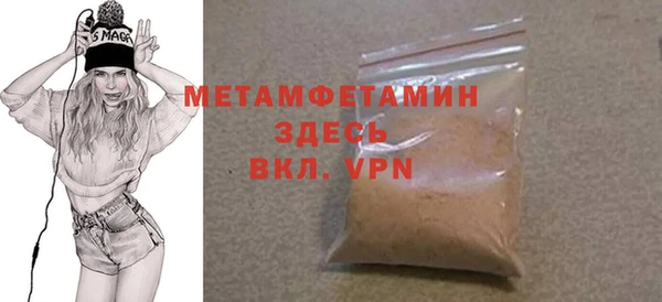 мдма Бугульма