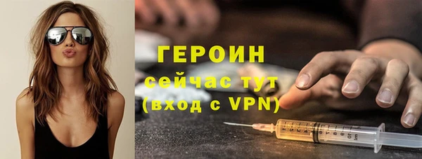 дживик Бронницы