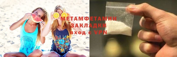 дживик Бронницы