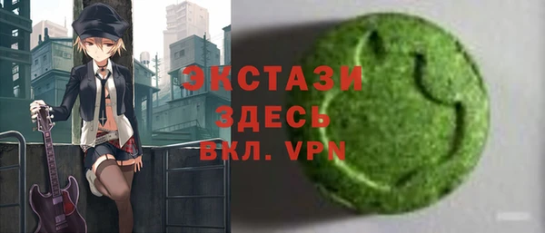 стаф Верхнеуральск