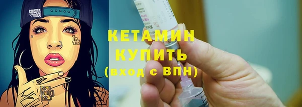 экстази Бородино