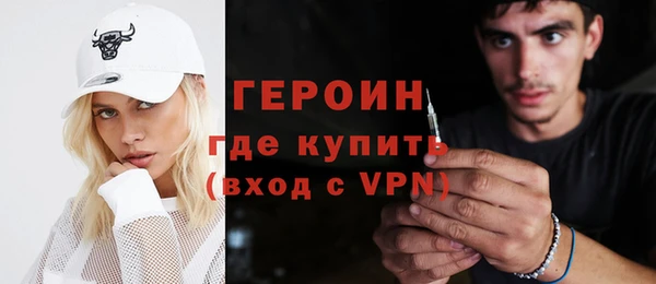 экстази Бородино