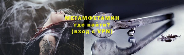 кокаин VHQ Братск