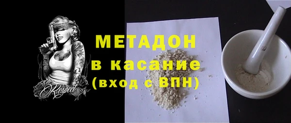 экстази Бородино