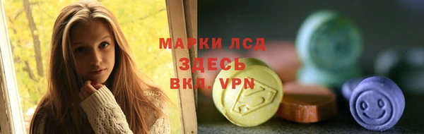 мдма Бугульма