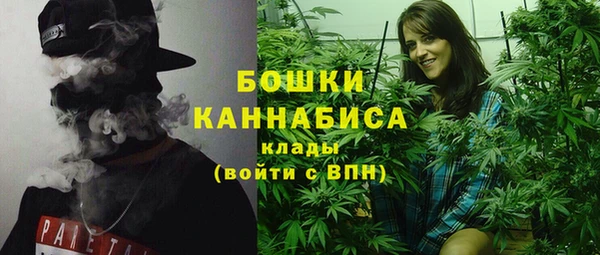 мдма Бугульма