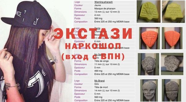 дживик Бронницы