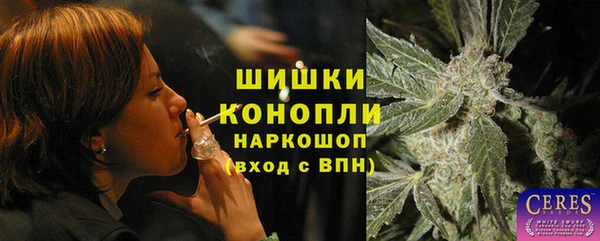 мдма Бугульма