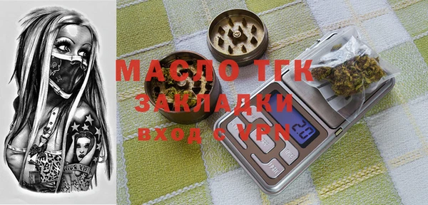 мдма Бугульма