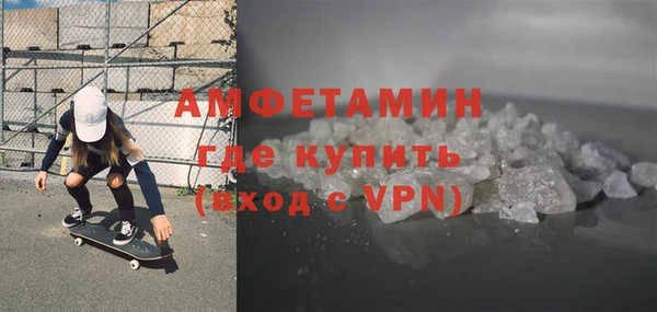 мдма Бугульма