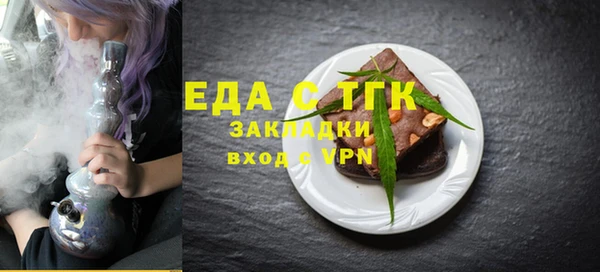 стаф Верхнеуральск