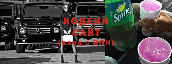 мдма Бугульма