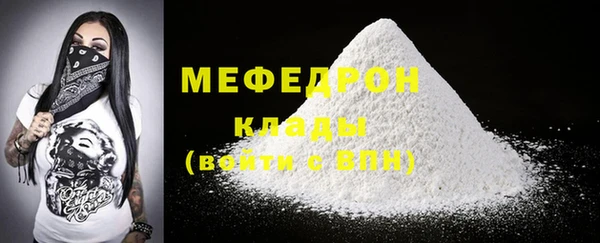 экстази Бородино
