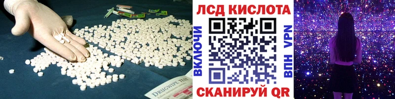 МЕГА зеркало Карталы Лсд 25 экстази ecstasy