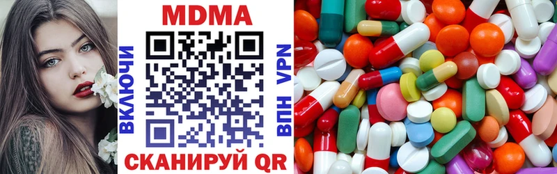 блэк спрут ссылки Карталы MDMA Molly наркотики