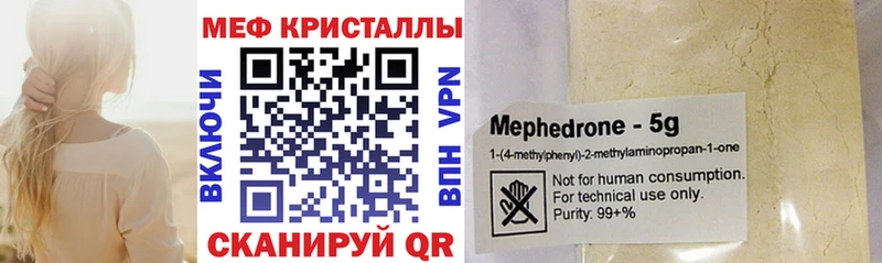 где найти   Карталы  Мефедрон мука 