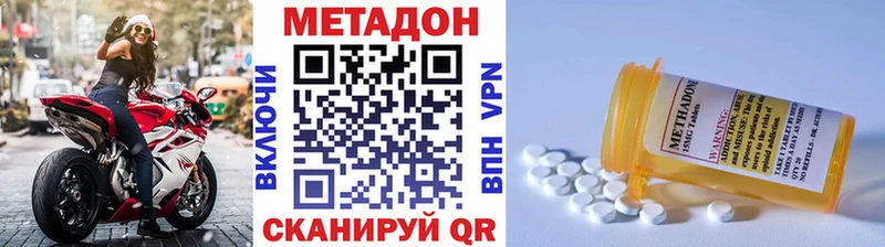 Метадон кристалл  цены   Карталы 