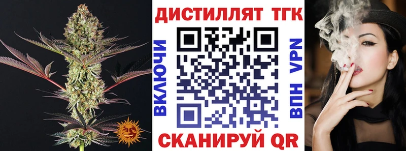 Дистиллят ТГК Wax  продажа наркотиков  Карталы 